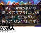 スマブラSP一緒に遊びます ネット対戦が怖い方、楽しくスマブラしたい方、一緒に遊びます！ イメージ1