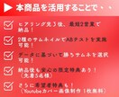 Youtubeサムネ画像スピリチュアル系制作します テストできる2種セットで驚異の1500円！ イメージ3