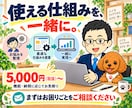 AIツール開発とWordPress自動化を承ります 業務に合わせて制作・納品|仕様を事前に相談 イメージ10