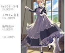 商用利用可！素敵なイラストを描きます 先着3名様、お値引を実施しております。 イメージ7