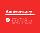 1,000円から低価格でバナー制作します キャンペーンやイベント告知画像・ブログ用・SNSバナーなど イメージ4