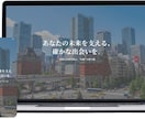 強みを分析し売上につながるホームページを作ります 丁寧なヒアリングで更新しやすいサイトを格安で制作します イメージ3