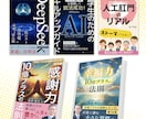 パッと目に付く分かりやすいポスター制作します 高品質＆低価格であなたのビジネスに魅力的な広告を イメージ9