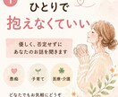 5分OK☘️愚痴、介護・子育ての不安聴きます 看護師歴13年＊否定せず優しく寄り添います イメージ2