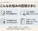 Googleマップ投稿文・口コミ返信案を作成します 投稿文4本と口コミ返信案をコピペできる形で納品します イメージ2