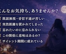忘れられない彼の本音とサイレント期間を読み解きます 彼の沈黙にはまだ言葉になっていない感情があるのかもしれません イメージ3