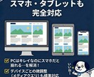 ワードプレスの表示崩れ・レイアウト調整を行ないます 1箇所からOK！スマホ対応も◎プロの技術で理想のデザインへ イメージ4