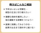 今度こそ変わりたい！あなたの習慣化をサポートします 三日坊主から卒業しよう！新しい自分に出会ってみませんか？ イメージ8