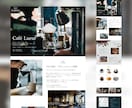 HP制作などオーダーメイドWebデザインします 丁寧にヒアリング｜あなただけのオーダーメイドWebデザイン イメージ6