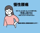理学療法士　身体の痛み、生活の不安　相談乗ります "ちょっとした悩み事"にも寄り添います イメージ4