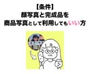 モニター版　安価でゆるい似顔絵描きます 顔写真＆完成品を商品ページに載せてもいい方限定の激安プラン イメージ2