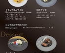 飲食店メニュー表・お品書きをデザインします 見やすく整えるメニューのデザイン イメージ3