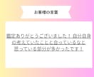 霊視鑑定にて【今のあなたに必要な言葉】を降ろします お悩み1件、心の重荷を今すぐ下ろしませんか。 イメージ3