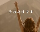 雑談のひと時であなたの気持ちに寄り添います ちょっと一息♪ 働き過ぎのあなたにリラックスタイムを♡ イメージ7