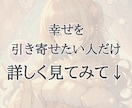 恋愛不安がなくなって、前向きなあなたになれます 恋愛モヤモヤ、焦り、恋愛悩み、嫉妬や浮気を占います イメージ7