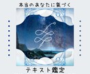 今抱えている苦しさの原因と解決方法をお伝えします 大國主命とご縁が結ばれ、啓示を受けた私にできる事 イメージ1