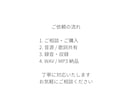仮歌・歌入れを丁寧に心を込めて承ります 高音の抜け感と低音の厚みある仮歌 イメージ4