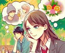女性限定★1分間でもOK！あなたの心を癒します 親友や恋人のように全力であなたを癒します☆彡 イメージ2