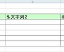 EXCEL文字列検索ツールを提供します シェイプ(図)も検索対象となります。 イメージ2