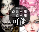 厚塗りイラストでエモいイラスト描いてます リアルなタッチを生かしたイラストをご提供いたします。 イメージ1