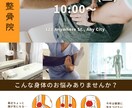 自分のPCでも編集できるチラシを作成いたします PCがMacBook、イラストレータを持ってない方に最適 イメージ1