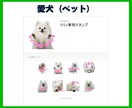 プロが監修！オリジナルLINEスタンプ制作します 家族・ペット・こども・結婚記念日・プレゼントなんでもOK！ イメージ7