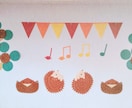 幼稚園・保育園【壁面飾り】お作りします 壁面飾りが忙しくて、苦手、という方いらっしゃいませんか！ イメージ8