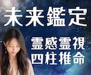 本格未来鑑定★お相手の本音と二人の未来を鑑定します 24h以内♪約5000字♪半年〜1年先の流れと転機の日を♪ イメージ9