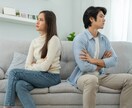 夫婦問題を今すぐ解決！あなたの悩みを聞きます 改善／修復／寄り添い／明るい／未来／希望／円満／DV／親権 イメージ4