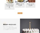 shopify×インスタで売れるECを作ります Instagram集客を狙ったECサイトを構築 イメージ7