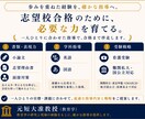 元准教授が出題者視点で添削します 出題者視点で、“伝わる答案”へ導きます。 イメージ4
