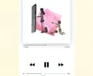 あなただけのCDや楽曲の表紙アートを作成します 最安値でエモい1枚を作り出します！あなたの挑戦を支える絵師！ イメージ6