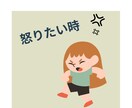 話したい！と思ったその時に！お話お聞きします 嬉しい！ムカつく！悲しい！楽しい！何でも気軽にお話しください イメージ4