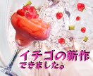 各種バナー作成いたします 目的達成のためのバナーを作成! イメージ3