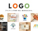 想いを丁寧に形にする、印象に残るロゴを制作します ブランドの想いをカタチに。 集客に効果的なロゴを作成します。 イメージ1