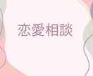 あなたの未来への指針✨恋の真実を解き明かします 片思い、復縁、結婚etc✨恋の悩みに寄り添うタロット鑑定☘️ イメージ3