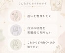タロットと占星術で運気の流れを読みます 迷いを明確にして前進するヒントがほしい方へ イメージ4