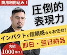 役者歴15年！変幻自在な表現でナレーションします 多数の大手企業を担当する信頼感とインパクト イメージ1