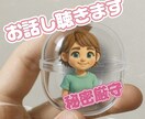 もうがんばらないで。ふんわり受け止めます 生きづらさ・人間関係…言葉にならない気持ちの置き場所に イメージ3