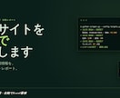 競合サイト情報を定期収集し提供します 価格・在庫・新着情報を自動で取得しレポート化 イメージ1