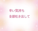 何があったの？私がしっかり傾聴します 何か嫌なことあった？私が聴くから電話してみて イメージ6