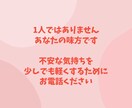 体調∣病院∣ちょっと心配な事∣経験者がお聴きします 1分〜OK∣体の不調・悩み・愚痴・孤独感・しんどい感覚 イメージ10