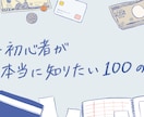 シンプルでわかりやすい、実用的なイラスト描きます 商用可！挿絵・広告・SNSのアイコンなど幅広く使えます イメージ3