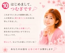 考えすぎる優しいあなたのお話をお聞きします 考えすぎて動けない時、一人で抱え込まずお話しください イメージ10