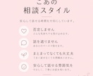 電話相談/相談、愚痴、雑談などお話相手になります 少しだけでも大丈夫！気軽にお電話✨モヤモヤ吐き出しませんか？ イメージ3