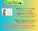 日常英会話習得コースが2,000円で体験できます いきなりレッスン受講するのが不安・心配な英語学習初心者の方へ イメージ12