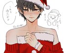 誰でも好きなのを描きます 万人受けするイラストなのでどうぞご贔屓に イメージ2