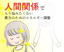 繋がりにくい！エーテルコードカットします 許可不要で更に繋がりにくくなりました。負の感情も浄化されます イメージ1
