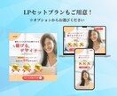 目的を果たすセミナー・スクールバナーデザインします 丸投げOK！応募のお悩みを解決します！ イメージ7