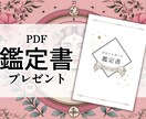 貴方の恋の行方【過去/現在/未来】を誠実に占います ケルト十字10枚引きであの人の気持ち、深掘りします イメージ1